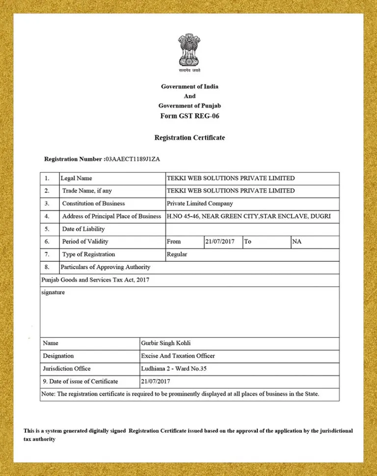 Government of India Certificate