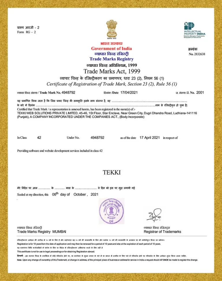 Trade Mark Certificate