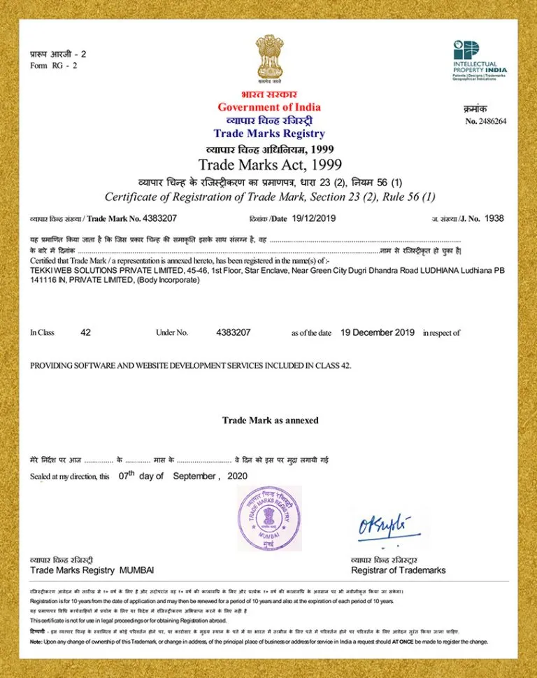 Trade Mark Registration
